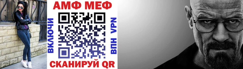 Amphetamine 98%  Дыгулыбгей 