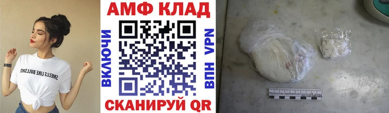 АМФ 97% Дыгулыбгей