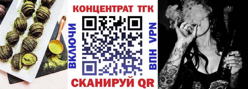 Печенье с ТГК марихуана  мориарти какой сайт  Дыгулыбгей  гидра  