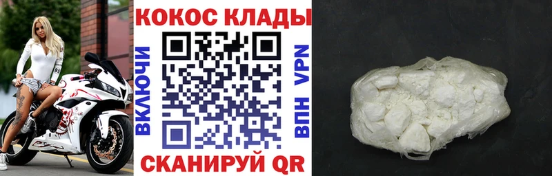 Cocaine Fish Scale  Дыгулыбгей 