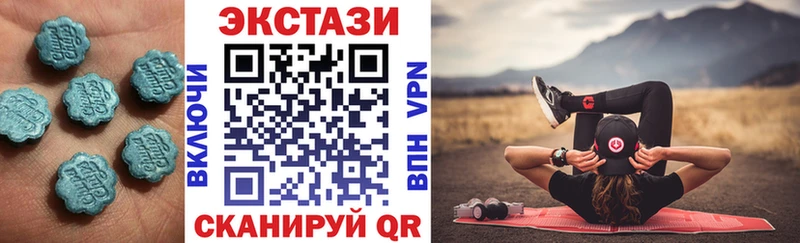 ЭКСТАЗИ MDMA  Дыгулыбгей 