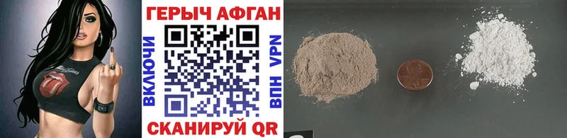 гидра tor  Дыгулыбгей  Героин Heroin 