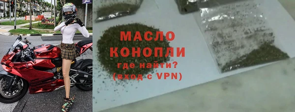 мяу мяу мука Мегион
