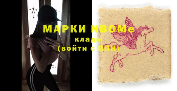 мяу мяу мука Мегион