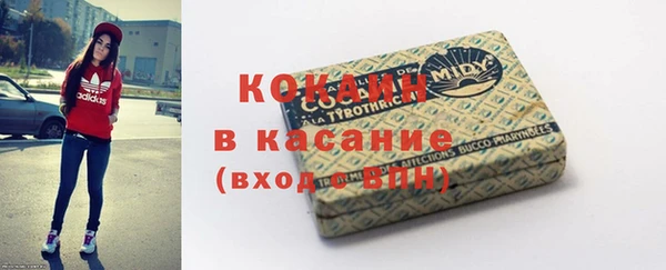 прущие крисы Медвежьегорск