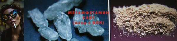 мяу мяу мука Мегион