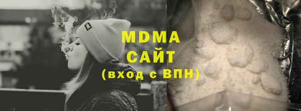 мяу мяу мука Мегион