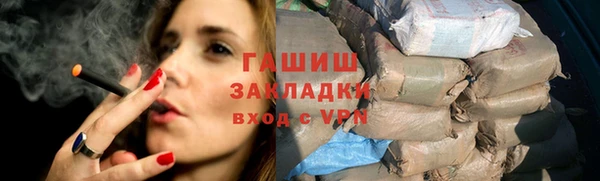 ПСИЛОЦИБИНОВЫЕ ГРИБЫ Медногорск