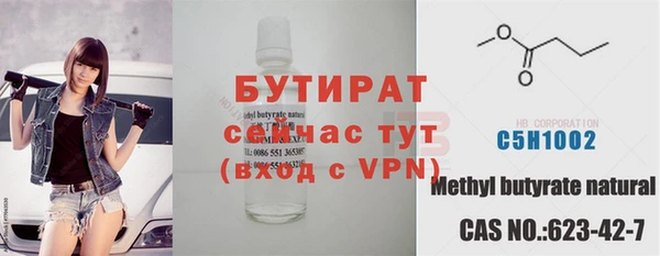 прущие крисы Медвежьегорск
