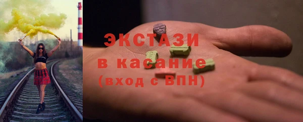 ПСИЛОЦИБИНОВЫЕ ГРИБЫ Медногорск