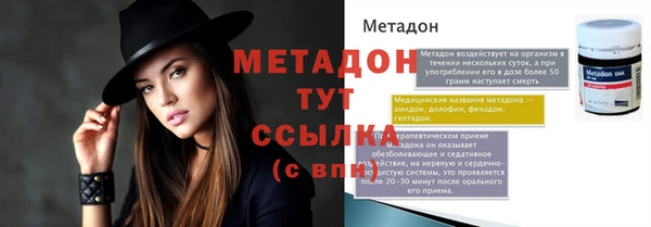 мяу мяу мука Мегион