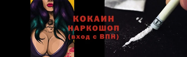 ПСИЛОЦИБИНОВЫЕ ГРИБЫ Медногорск