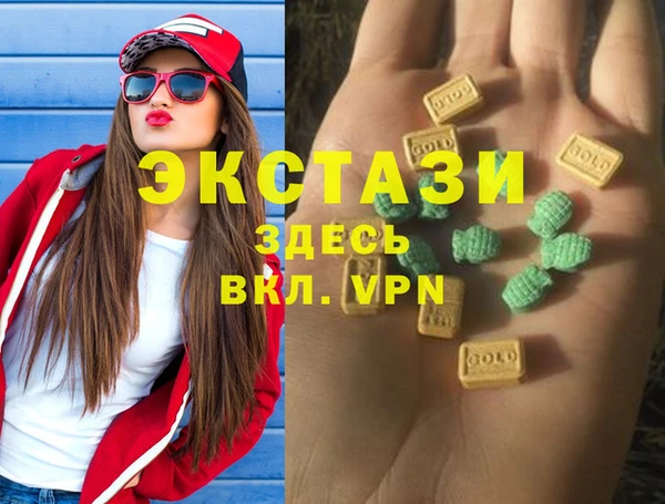 прущие крисы Медвежьегорск