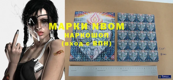 ПСИЛОЦИБИНОВЫЕ ГРИБЫ Медногорск