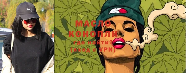 мяу мяу мука Мегион