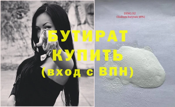 мяу мяу мука Мегион