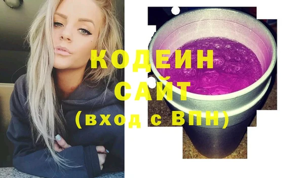 мяу мяу мука Мегион