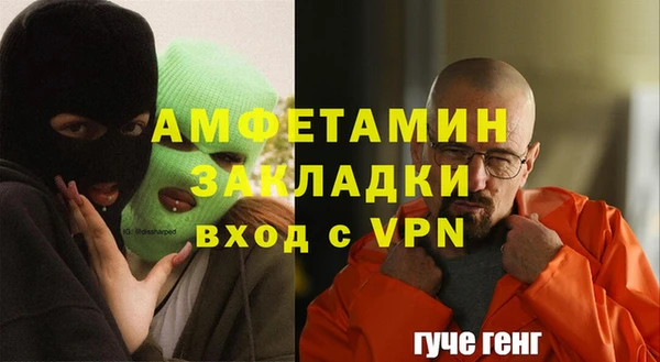 мяу мяу мука Мегион