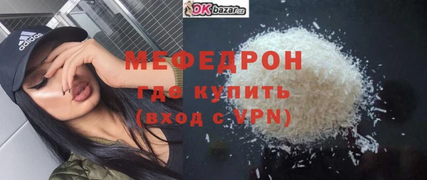 прущие крисы Медвежьегорск