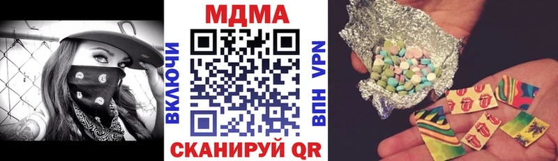 MDMA VHQ  MEGA ССЫЛКА  Дыгулыбгей  даркнет как зайти  наркотики 