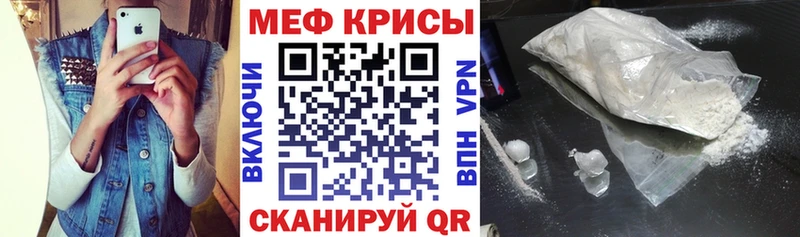 Меф кристаллы omg ссылка Дыгулыбгей что такое