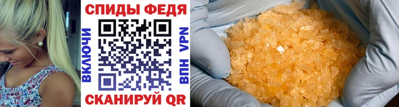 МЕТАМФЕТАМИН кристалл  купить  сайты  Дыгулыбгей 