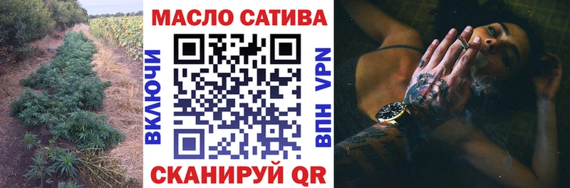 МЕГА как зайти  Дыгулыбгей  ТГК гашишное масло  купить наркотики сайты 