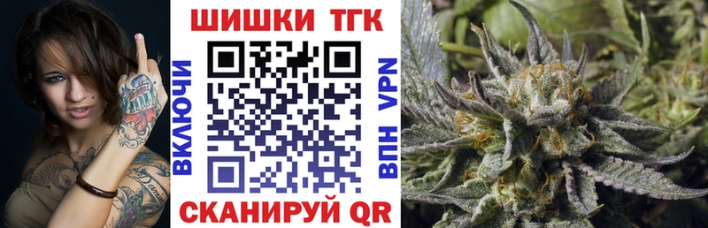 Шишки марихуана White Widow  наркотики  OMG как зайти  Дыгулыбгей 